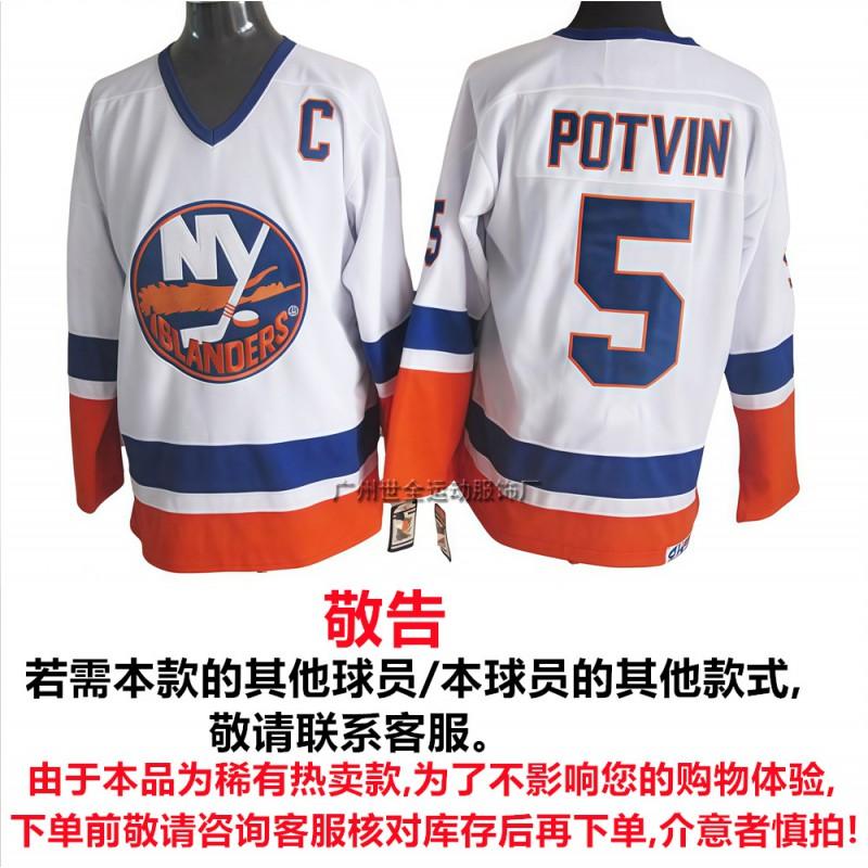 Mens NHL Retro Hockey Jersey Maple Leafs Kings Avalanche All-Star Embroidered Cotton Blend Sportswear