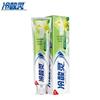 Lengsuanling Adult Anti-Sensitivity & Kids' Blueberry Toothpaste Bundle