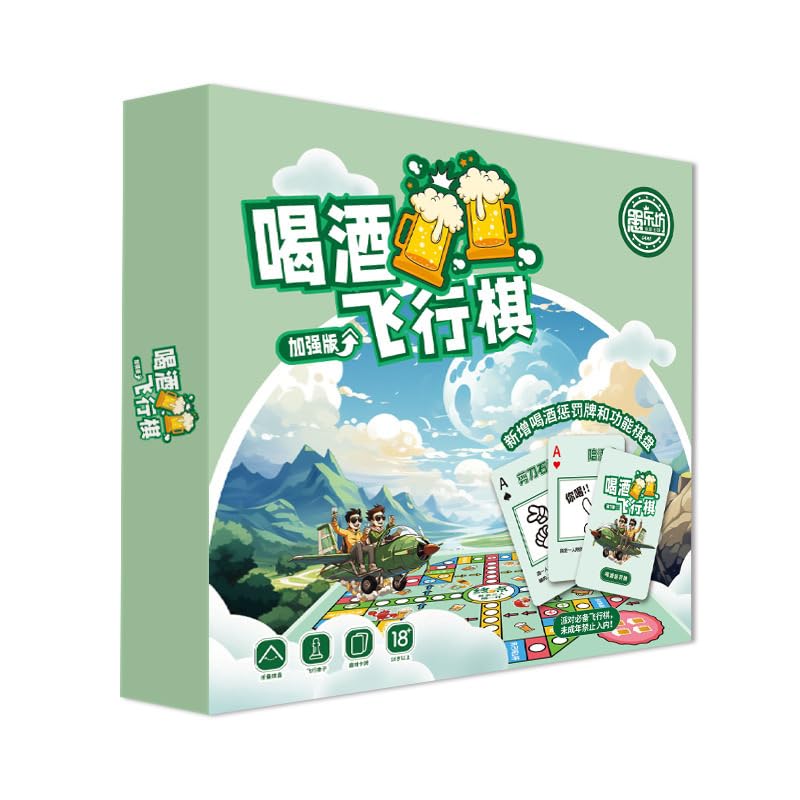 

Board Game Party Drinking Flying Chess Functional Tile Hidden Plate Box Game