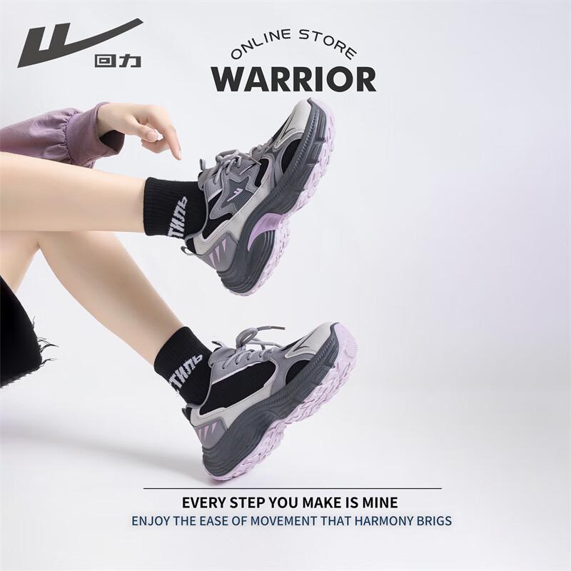 Warrior Women's Casual Mesh Breathable Height-Increasing Dad Shoes