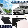 Fujidrive Prius 60 Series Dashboard Sun Dashboard Cover Mat, Protection, Anti-Glare