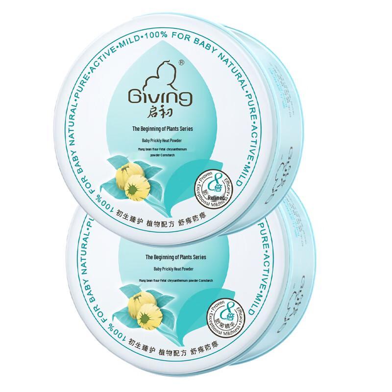 Qi Chu GIVING Baby Soothing Prickly Heat Powder