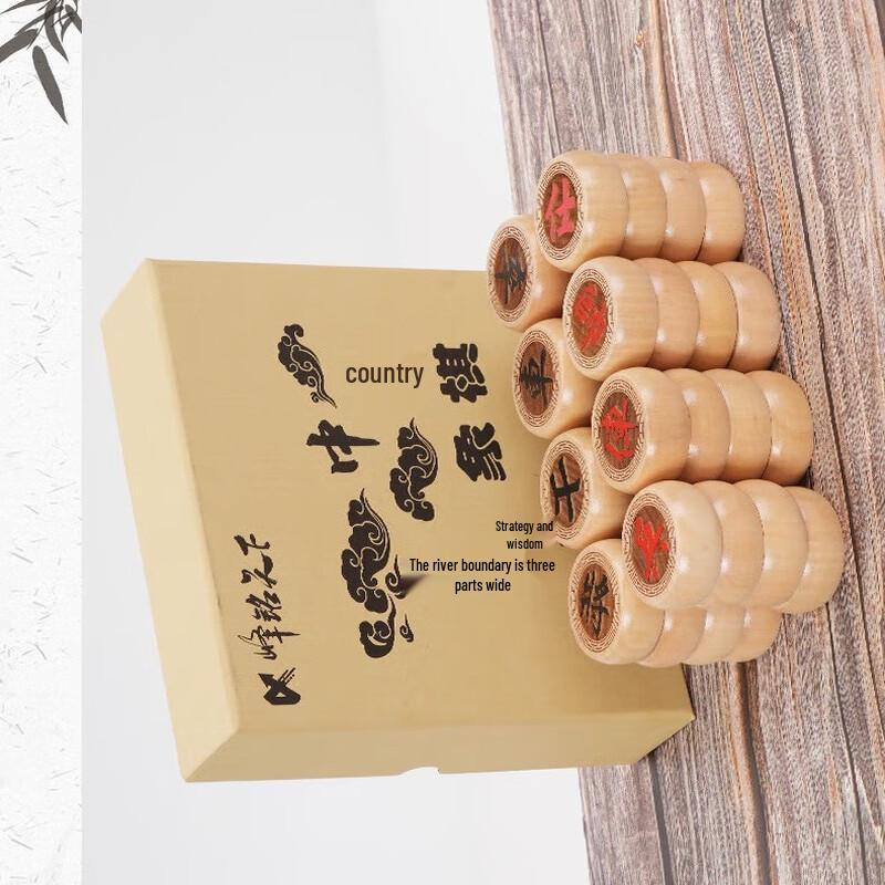 Brangdy Lotus Wood Portable Chinese Chess Set