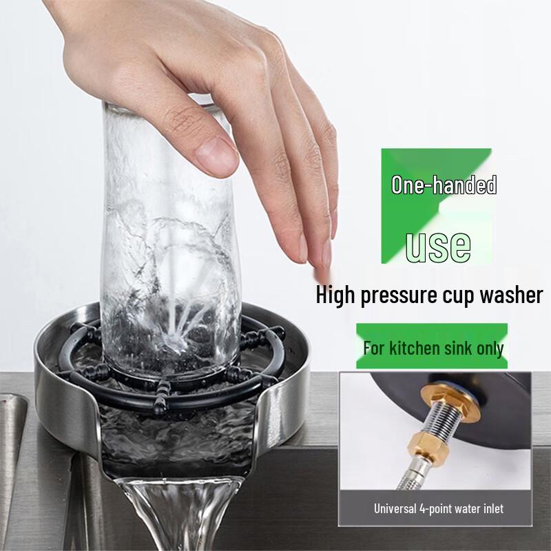 Stainless Steel Automatic Glass Rinser