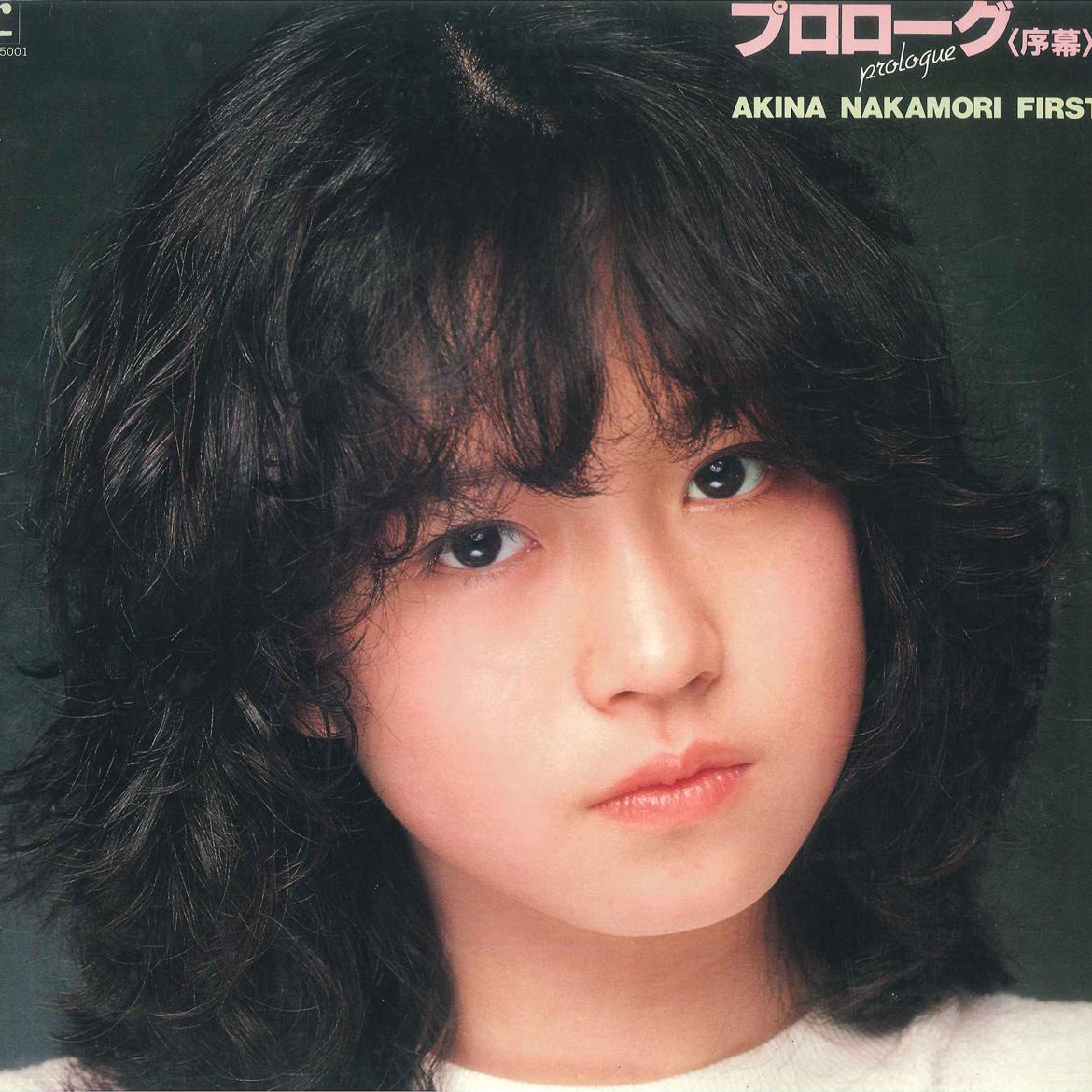 

Виниловая пластинка AKINA NAKAMORI Prologue Super Disc SDM15001 SUPER DISC 1982 Япония Японский Поп-Рок Б/у