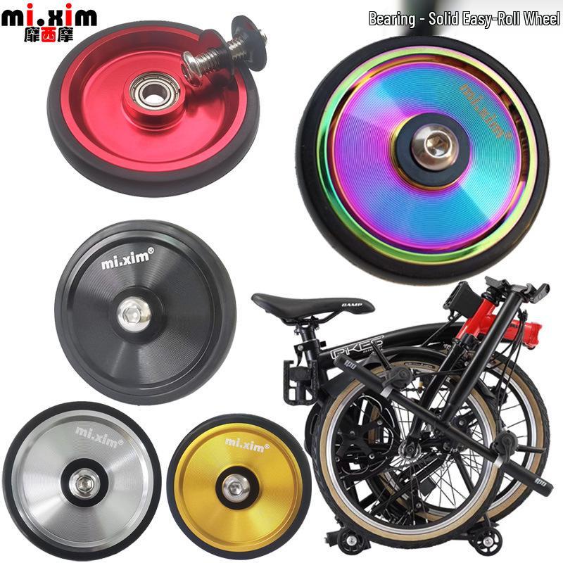 Xiaobu Aluminum Alloy Folding Stroller Wheel with Easy-to-Roll Design