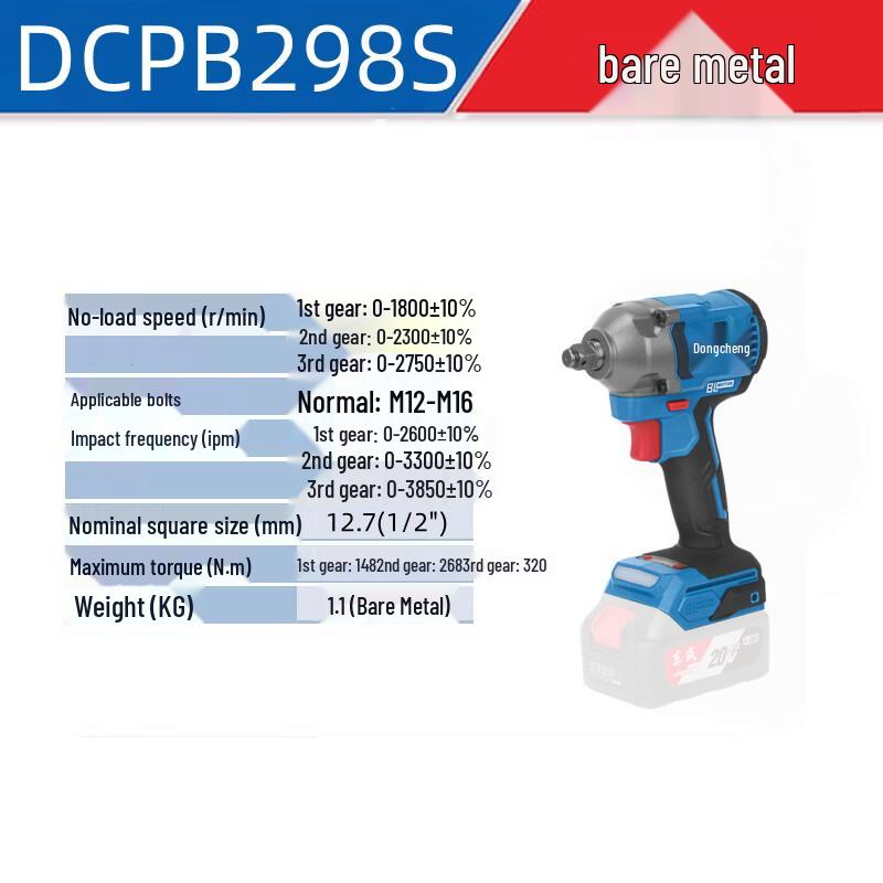Dongcheng Cordless Brushless Impact and Ratchet Wrenches CN Plug (adapter Included)