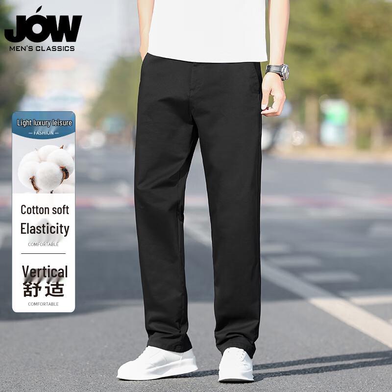 JOW Men's Cotton-Blend Straight-Leg Casual Pants
