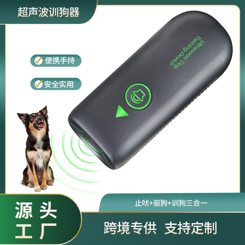 

Эксклюзивный портативный дрессировщик собак с системой Bark-Stop, домашний артефакт для вождения собаки, портативный ультразвуковой прибор высокой мощности для собак