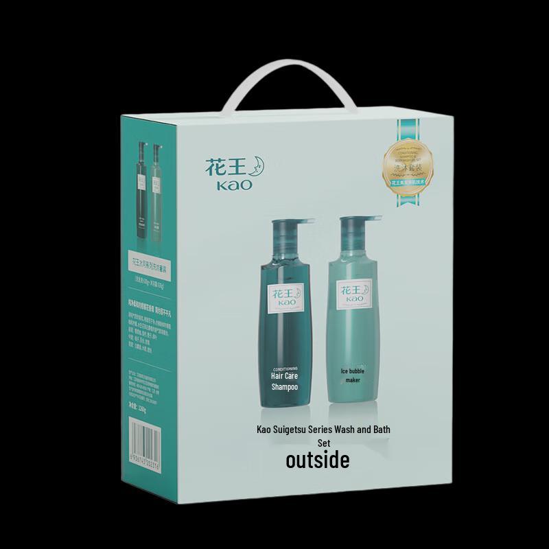 Kao Water Moon Series Travel Hair & Body Care Gift Set