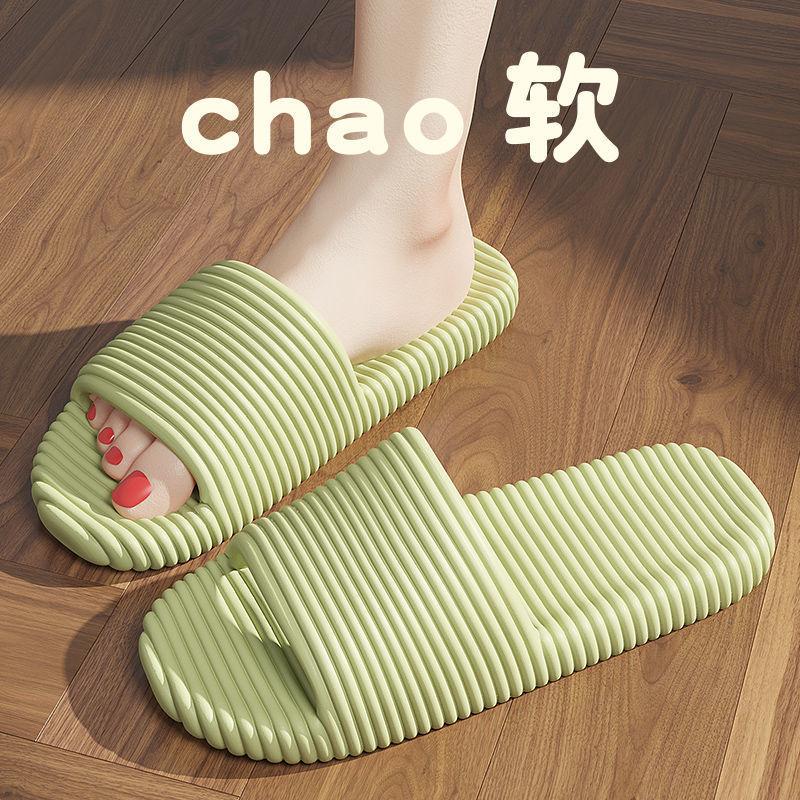 Student dormitory silent non-slip slippers raw summer new dormitory bath non-slip eva deodorant slippers