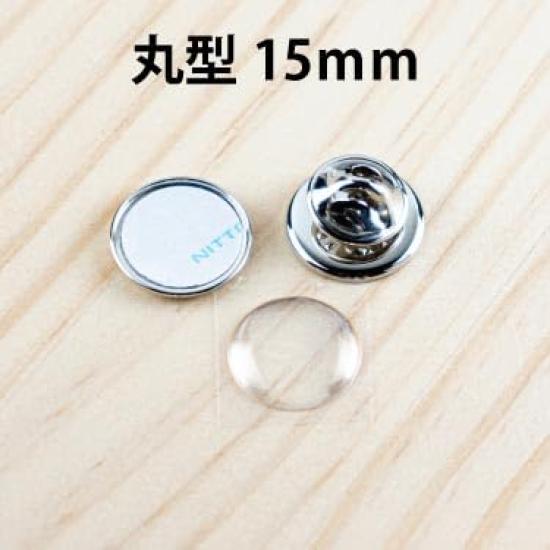 Customized Round Mini Dome Brooch Pin Badges with Bases and Handmade Pin Pack of 10 Pins, Pins, Badges, Backings, Badges, Round, 15mm,
