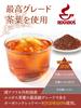 Top Smile Organic Rooibos Tea Pesticide-Free Non-Caffeine JP20 Grade Triangle Tea Bags 3g×30 Hot and Cold Brew