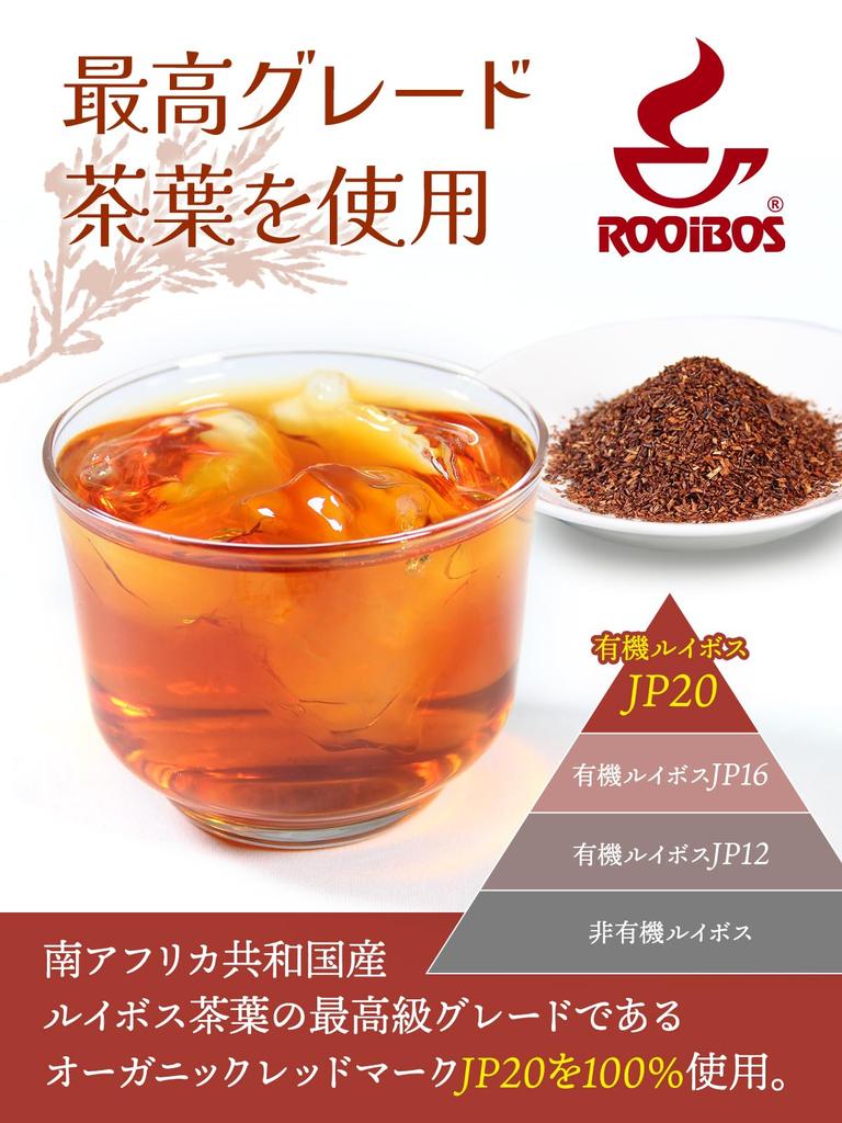 Top Smile Organic Rooibos Tea Pesticide-Free Non-Caffeine JP20 Grade Triangle Tea Bags 3g×30 Hot and Cold Brew