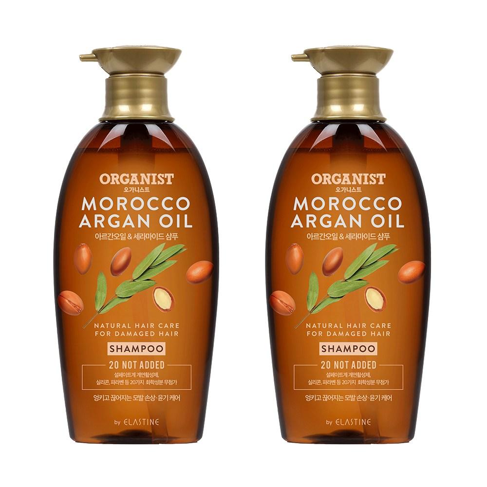 Organist Argan Repair Damaged Hair Nourishing Care Shampoo 500ml 2 pcs