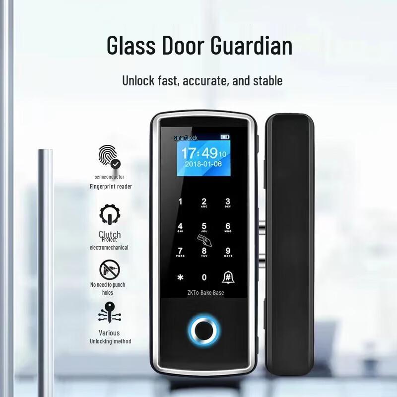ZKTECO GDL-PFC80 Face Recognition & Fingerprint Smart Lock CN plug (adapter included)