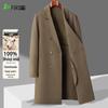 Shanshan Men's 100% Wool Double-Breasted Mid-Length Coat