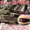 Natural Life Bite-sized Monaka Snack 600g 200g X 3 Bags Bean Paste Japanese Sweets