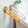 Barrier-Free Folding Toilet Armrest for Disabled & Elderly - ABS Bathroom Shower Commode Handrail