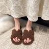 Mao Mao Slippers Women Wear Autumn and Winter 2025 New Super Fire Internet Celebrity Teddy Wool Flat Lamb Wool One-word Cotton Mop