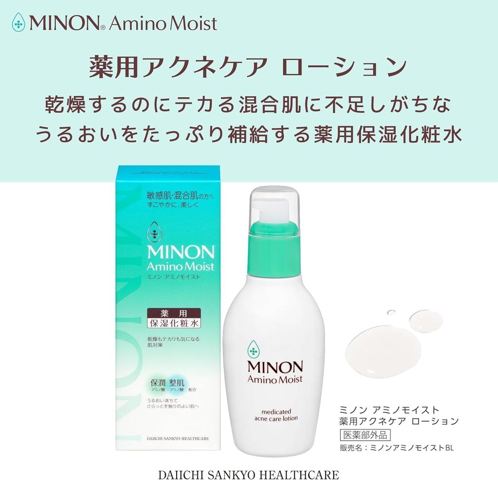 Minon Amino Moist Medicated Acne Care Lotion 150mL Sample Included Combination Moisturizing refreshing and prevents rough skin and drug [Sensitive