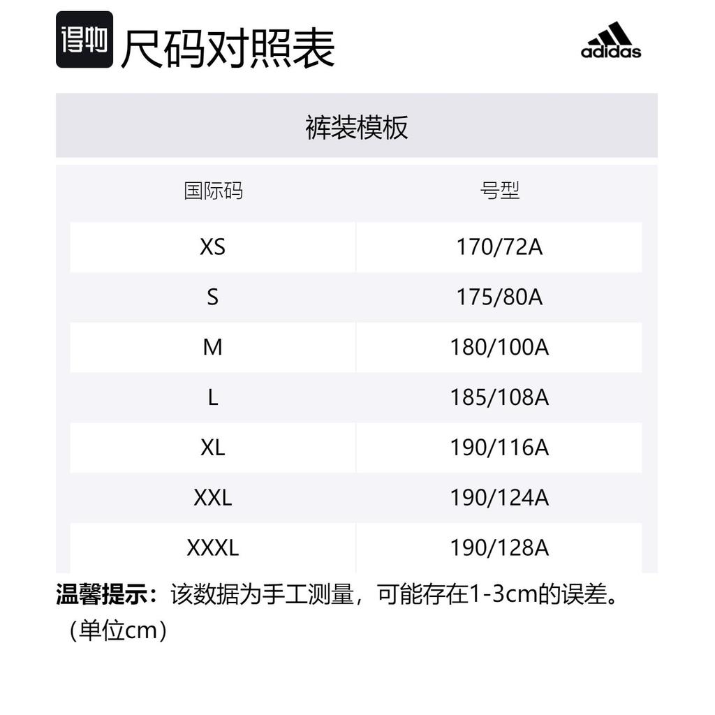 Adidas Casual Shorts Men's Black Moderate DH2292