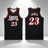 2026 Philadelphia James Koszulka do koszykówki Męska i Damska Letnie Kamizelki Sportowe Oddychające Szybkoschnące Streetwear