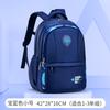 Baby primary school schoolbag, male light leisure children's backpack large capacity student schoolbag