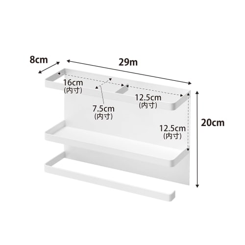 Yamazaki Tower Magnetic Kitchen Paper & Wrap Holder, White, Approx. 29cm W X 8cm D X 20cm H, Fits Large Paper Rolls, 4396