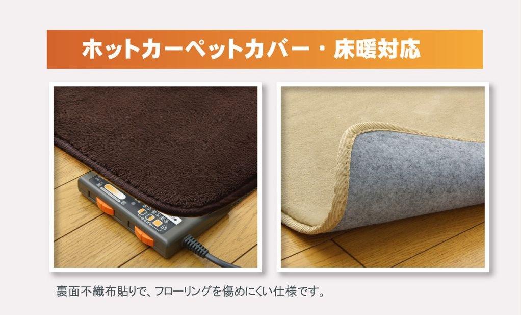 IKEHIKO Rug, 1.5 Tatami Mat Size, Plain Flannel, Fran Eyes, Beige, Approx. 130 X 185 Cm, Compatible with Heated Carpets, #9810213