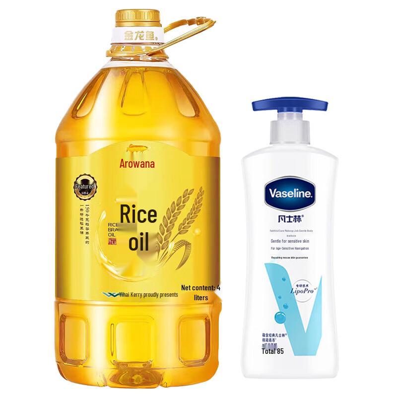 

Vaseline Gentle Sensitive Skin Body Lotion & Arowana Rice Bran Oil Bundle