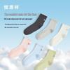 Hengyuanxiang 10A Antibacterial Cotton Mid-Calf Socks