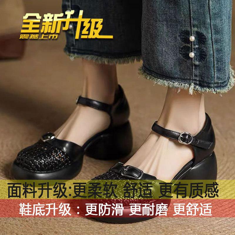 

Thick heel thick sole one word with bag heel Roman sandals women s 2025 summer new French retro hollowed bag head sandals 35