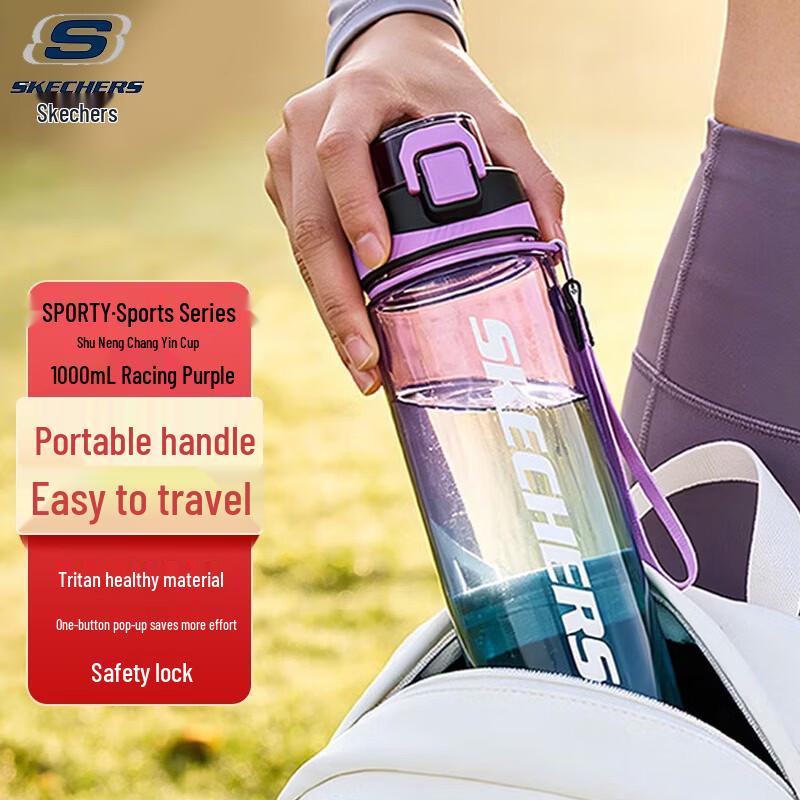 Skechers Sporty 1000mL Hydration Bottle
