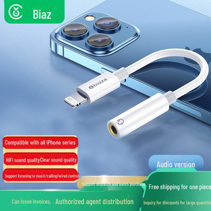 

Адаптер Biaz Lightning на 3,5 мм для наушников для iPhone 14/13/12 Pro Music version