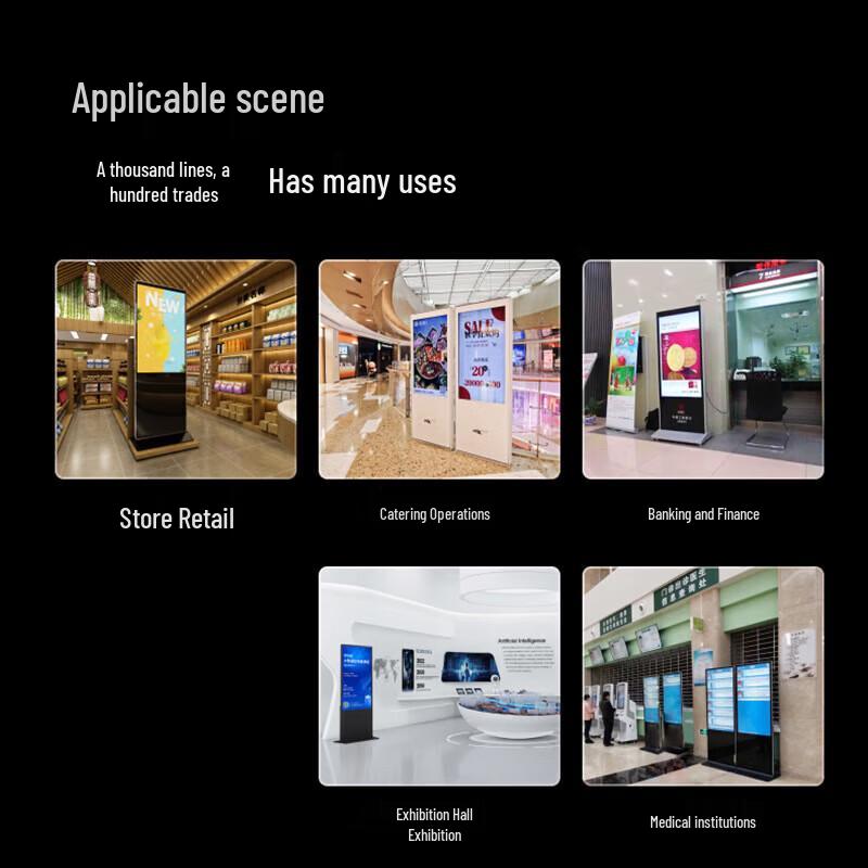 Dream Source Vertical Digital Signage Display (CN version)