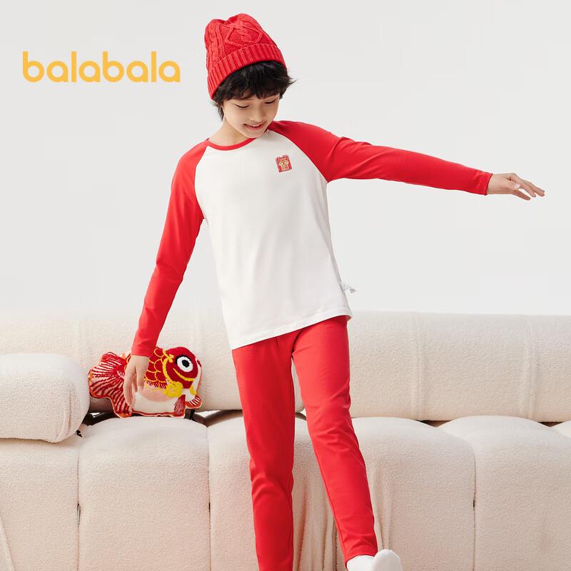 Balabala Boys' Cotton Thermal Underwear Set
