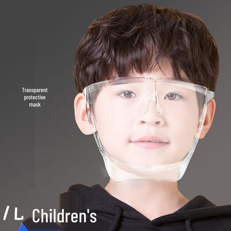Xun Zhanying Kids Full-Face Anti-Fog Protective Face Shield