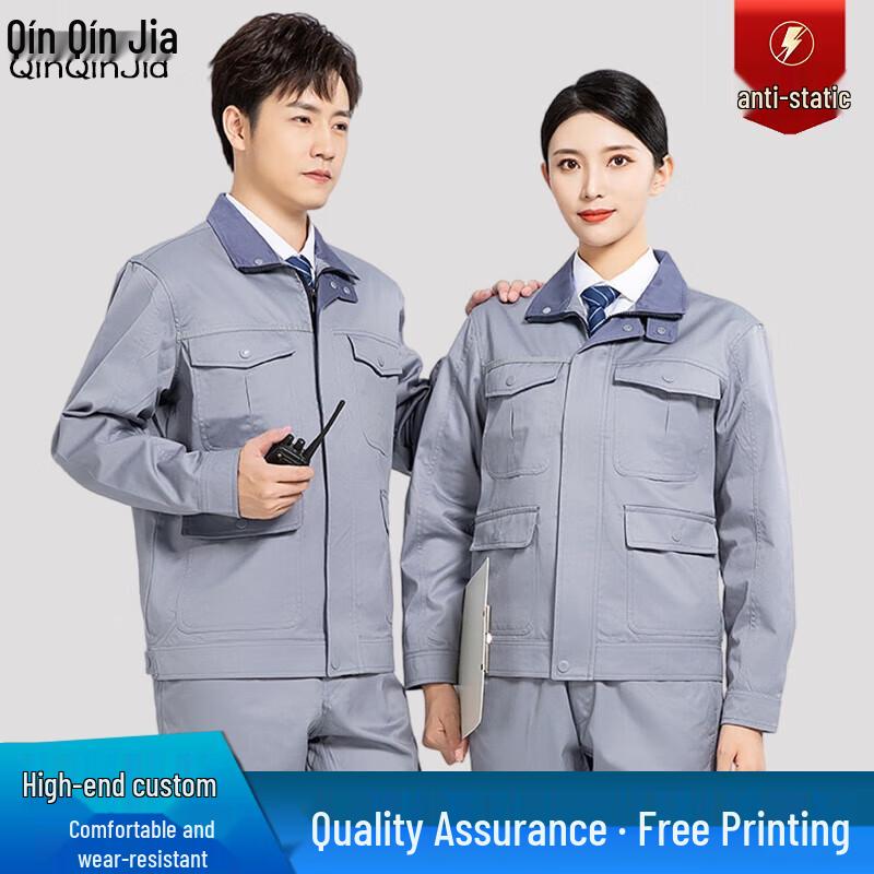 Men s Anti-Static Long-Sleeve Workwear Suit 180/2XL