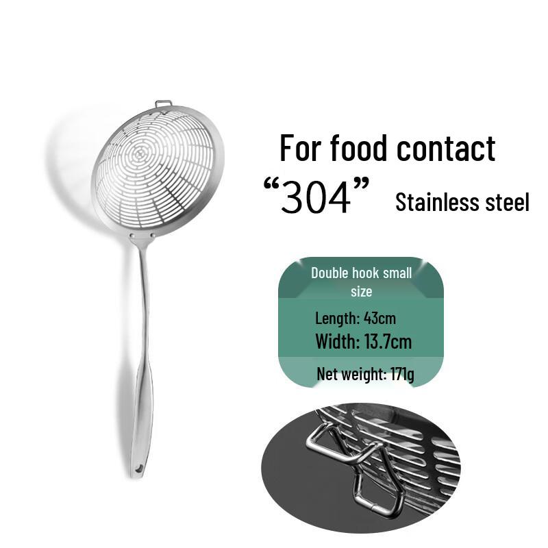 

ZISIZ 304 Stainless Steel Skimmer Strainer