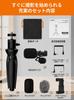 COMICA CVM-VM10-K2 Smartphone Microphone Video Recording Kit: Shotgun Microphone for Smartphones, Directional, with Mini Tripod and Smartphone Holder,