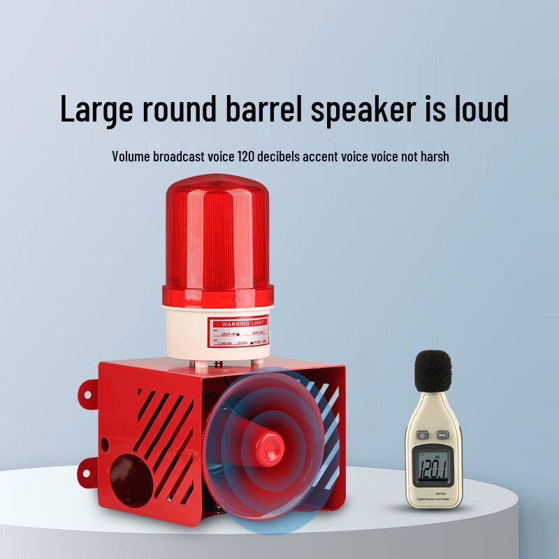 Industrial Sound and Light Fire Alarm Standard