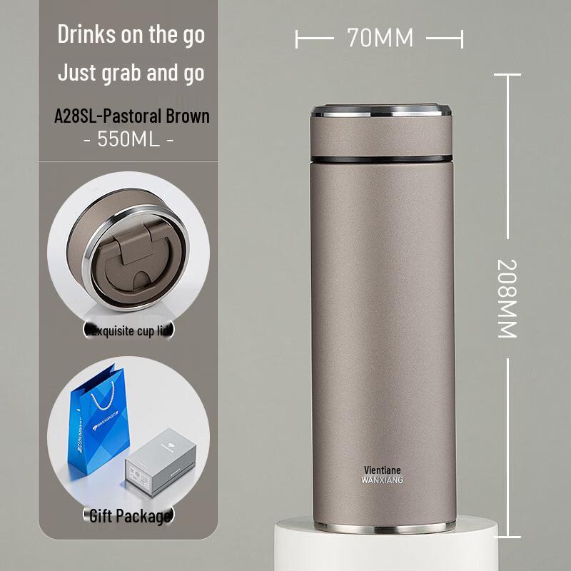 Wanxiang 316 Stainless Steel Insulated Tea Mug