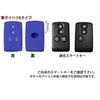 AWESOME Silicone Smart Key Case Daihatsu B Type Light Pink