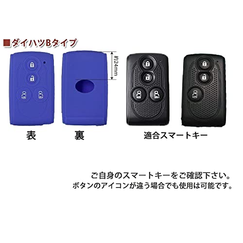 AWESOME Silicone Smart Key Case Daihatsu B Type Light Pink