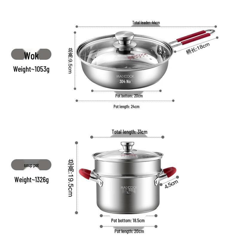 maxcook Cookware Set