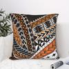 Tribal Pattern Pillow Cover, Geometric African-Inspired Art Design Cushion Case For Living Room Bedroom Home Decor Gift
