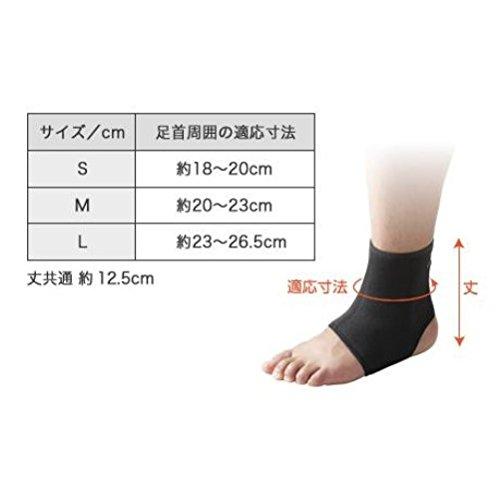 Phiten Sports Supporter for Ankles, Size L, Black, 0411AP150005