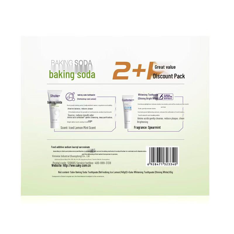 Sakura Baking Soda Icy Mint Lemon Toothpaste Value Pack