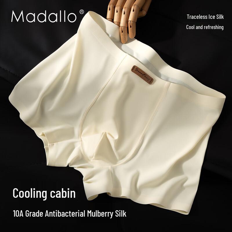 Men s Ice Silk Seamless Boxer Briefs 2XL